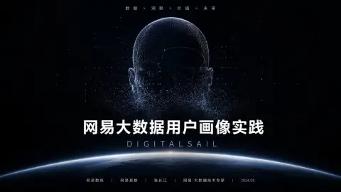 深空电影任务简报风