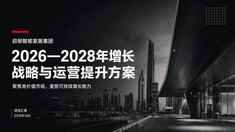 绯红编辑洞察报告风